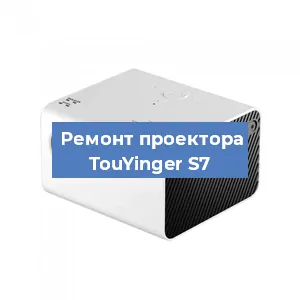Замена светодиода на проекторе TouYinger S7 в Воронеже